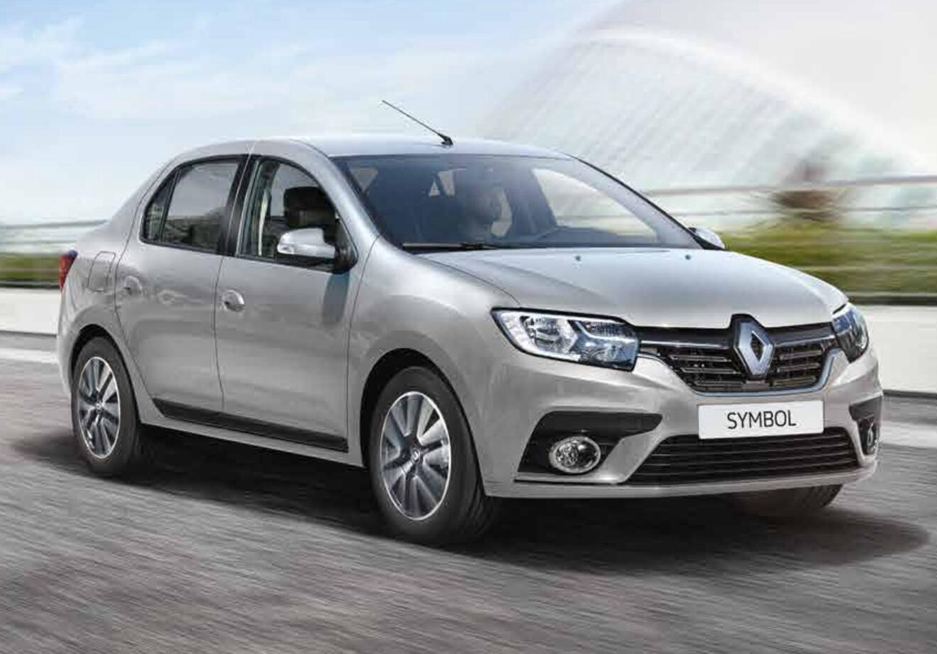 İskilip Rent A Car